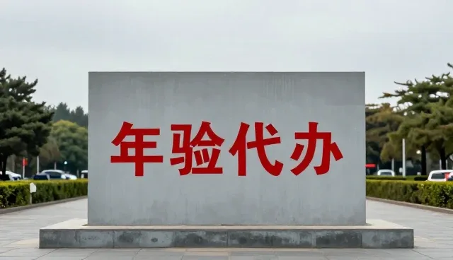 汽车轮胎保养套餐常见问题及解决方案